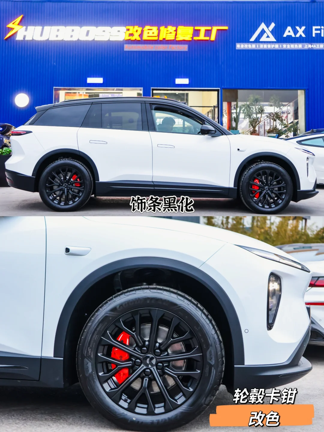 蔚来ES6改色秘籍｜5小时实现颜值暴击🔥