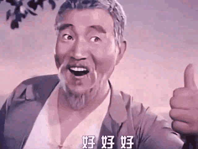 退18.8万元彩礼一家人现状正话：岳父创造了一段现代佳话。反话：新娘子家没有未婚