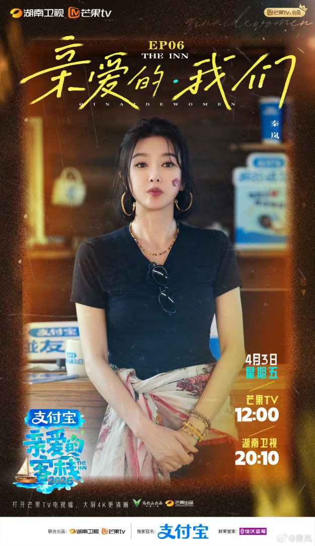 秦岚这个脚非泡不可吗秦岚好养生 秦岚这个脚非泡不可吗？泡脚桶不够，垃圾桶来凑，这