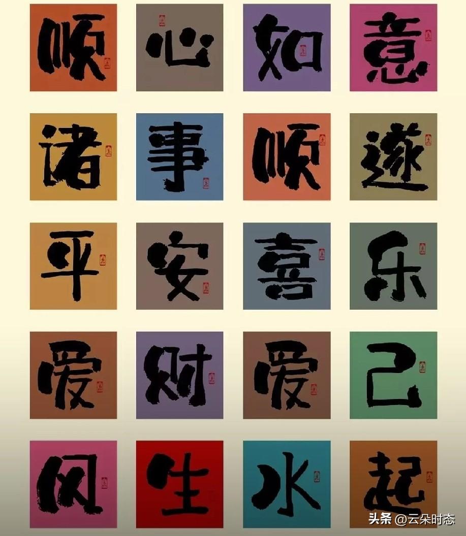 别划走！刷到就是天意，你马上就要走大运了！

刷到这条内容绝不是偶然，是老天在提