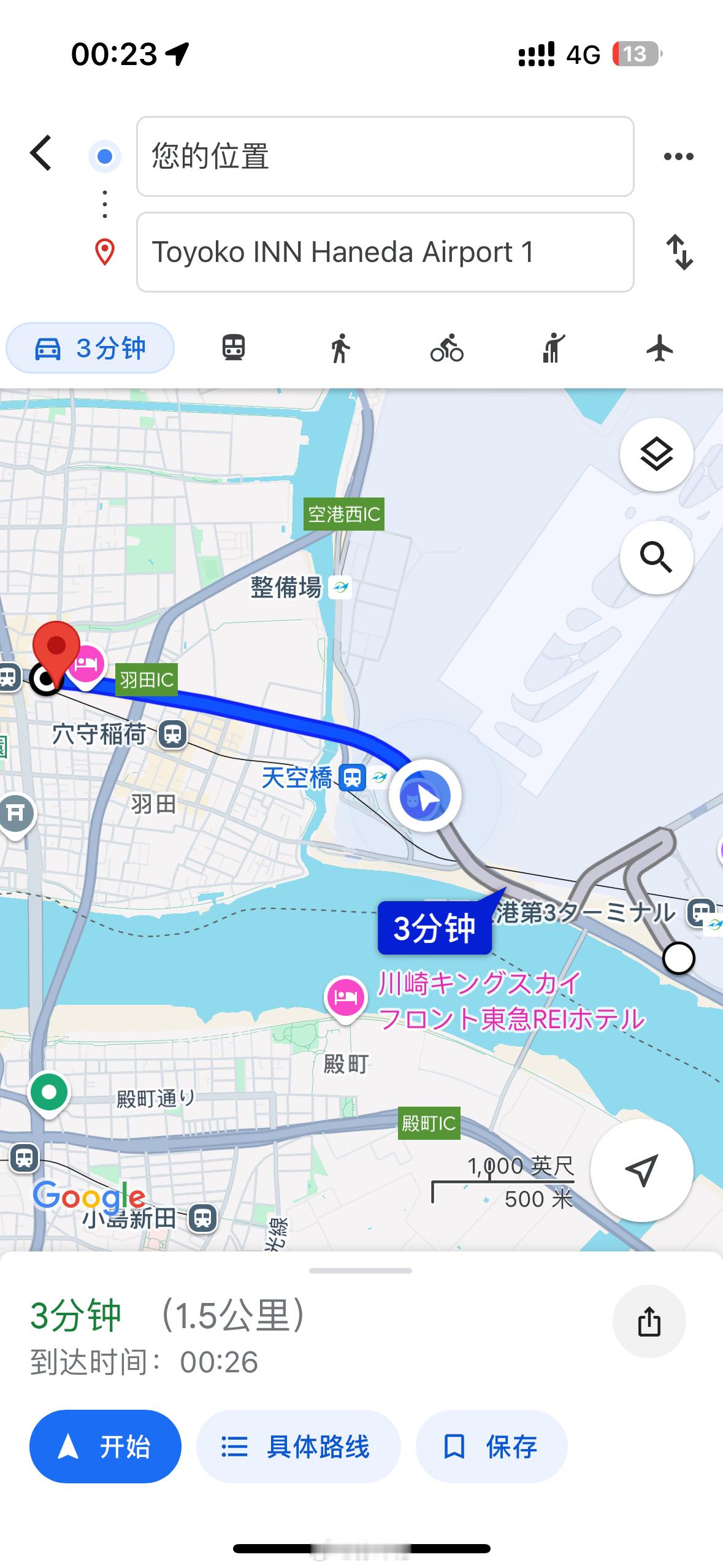 摸索了半天，原来是谷歌地图教你坐免费的酒店班车[跪了]候车位置和普通的大巴还不在
