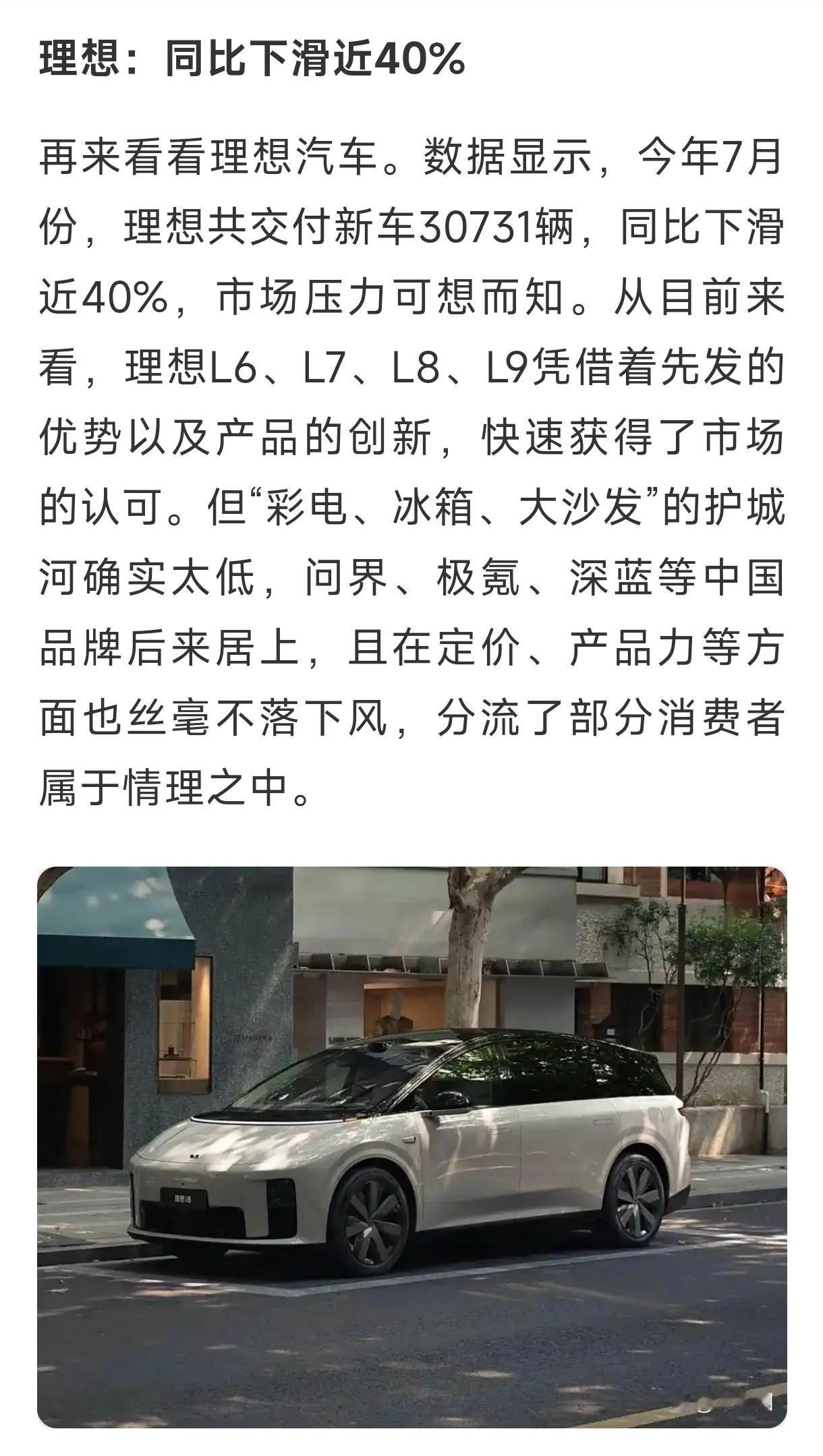 不太懂这种碰撞测试当中的门道，但我的第一感觉是，假如泰森现在和我打一场拳赛的话，
