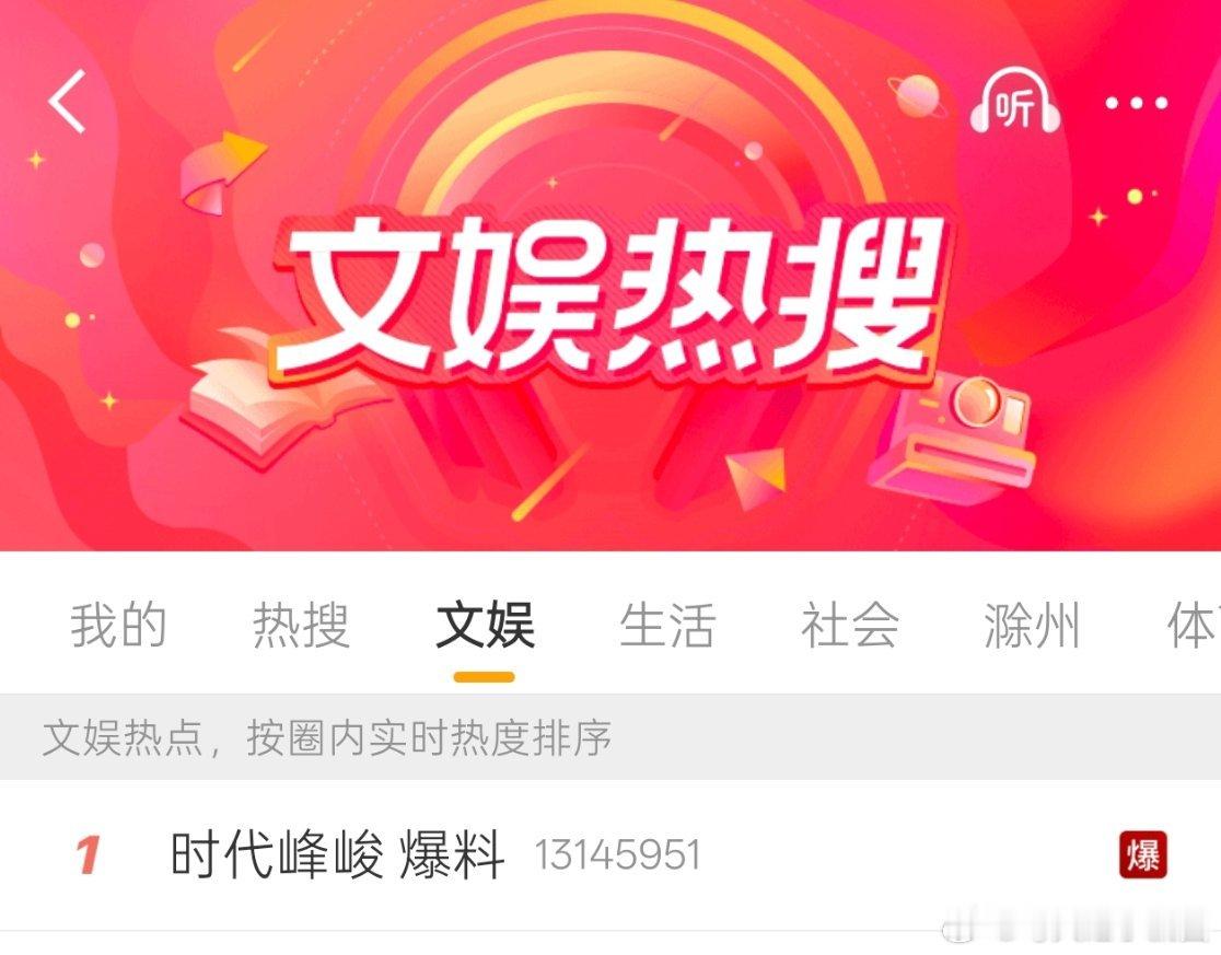 我的妈呀何意味 