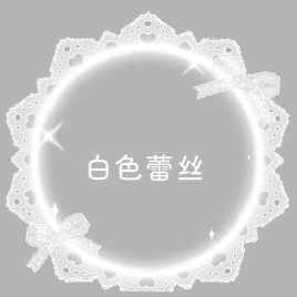 SSR交换站[超话] 问问 ​​​