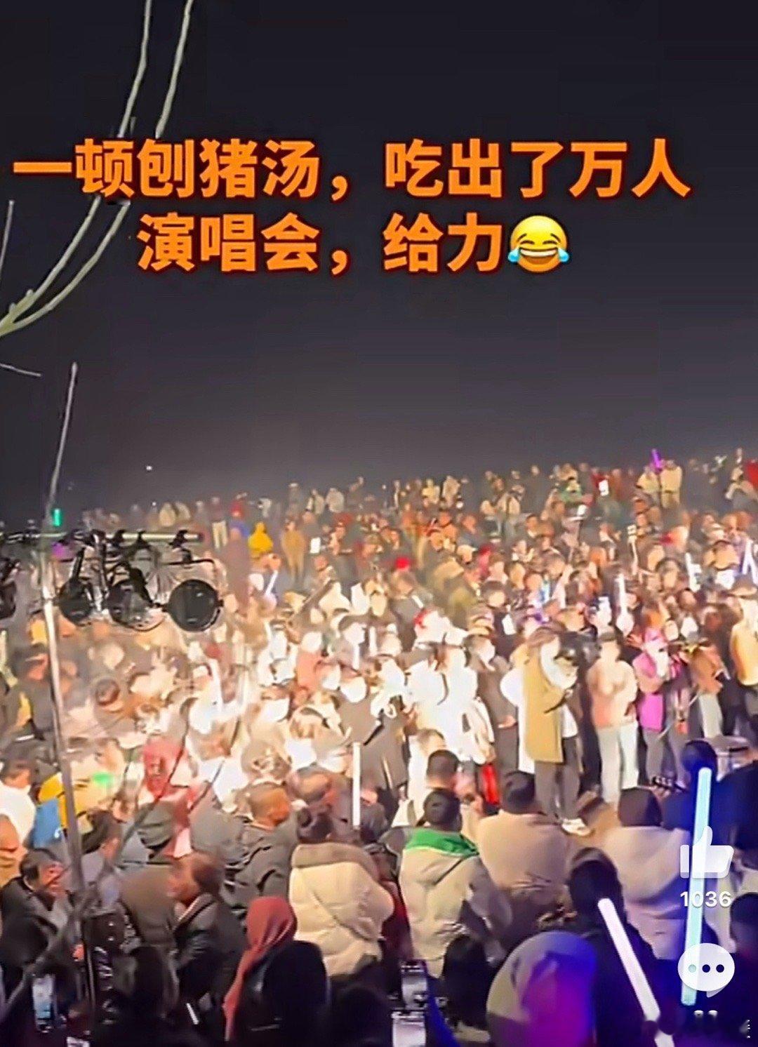 这两天呆呆家的刨猪宴，上万网友从四面八方赶来，一起帮着按猪、洗菜、搭灶台，几百桌