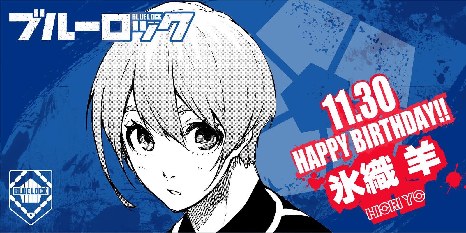 11月30日 今天是「蓝色监狱」冰织羊生日生日快乐小羊🎉！ 蓝色监狱[超话] 