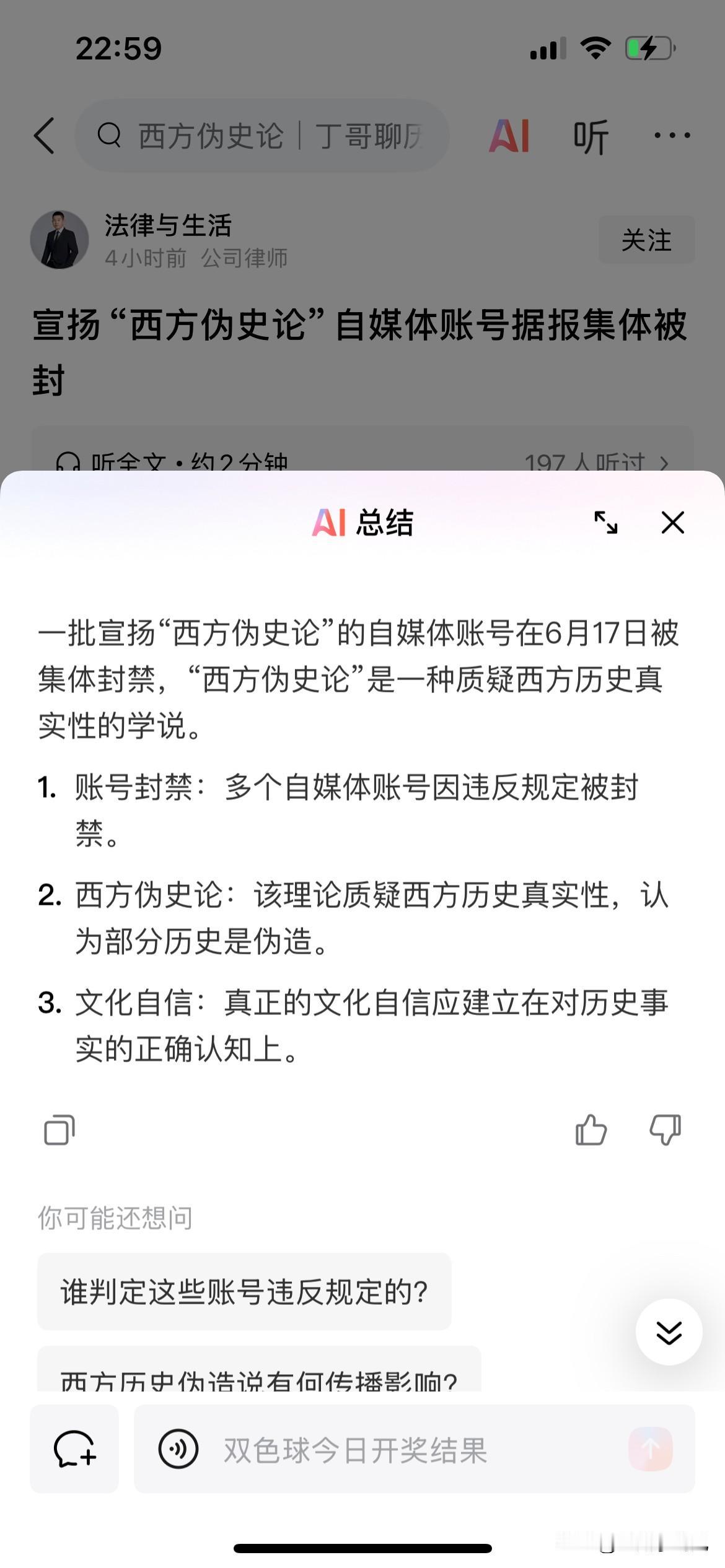印度终于又缺少了一个嘲笑我们的理由，西方伪史论这帮人数量庞大，思路非常人不能想通