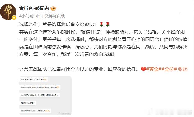 热烈欢迎魏先生加入的老常实战大家庭！投资市场就像深不见底的大海，老常愿做您的导航