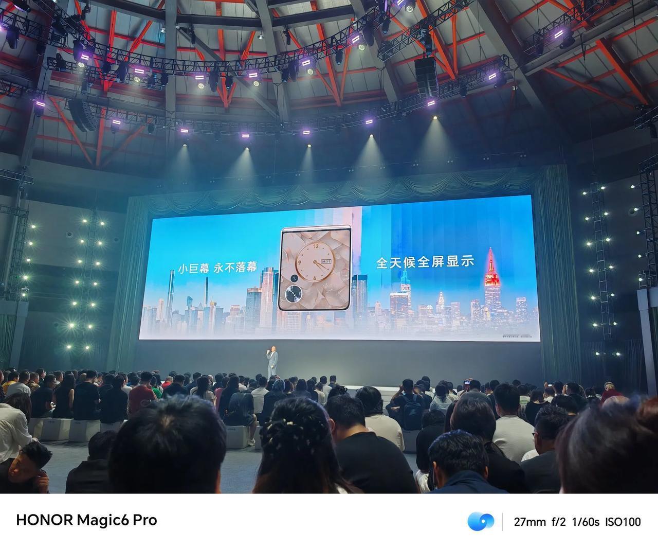 荣耀真的很戳我，小折叠屏外屏全天候全屏显示，谁懂这个含金量！#荣耀magicvf