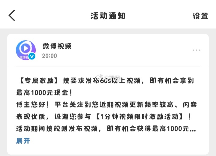 我好犹豫发不发我太懒了 