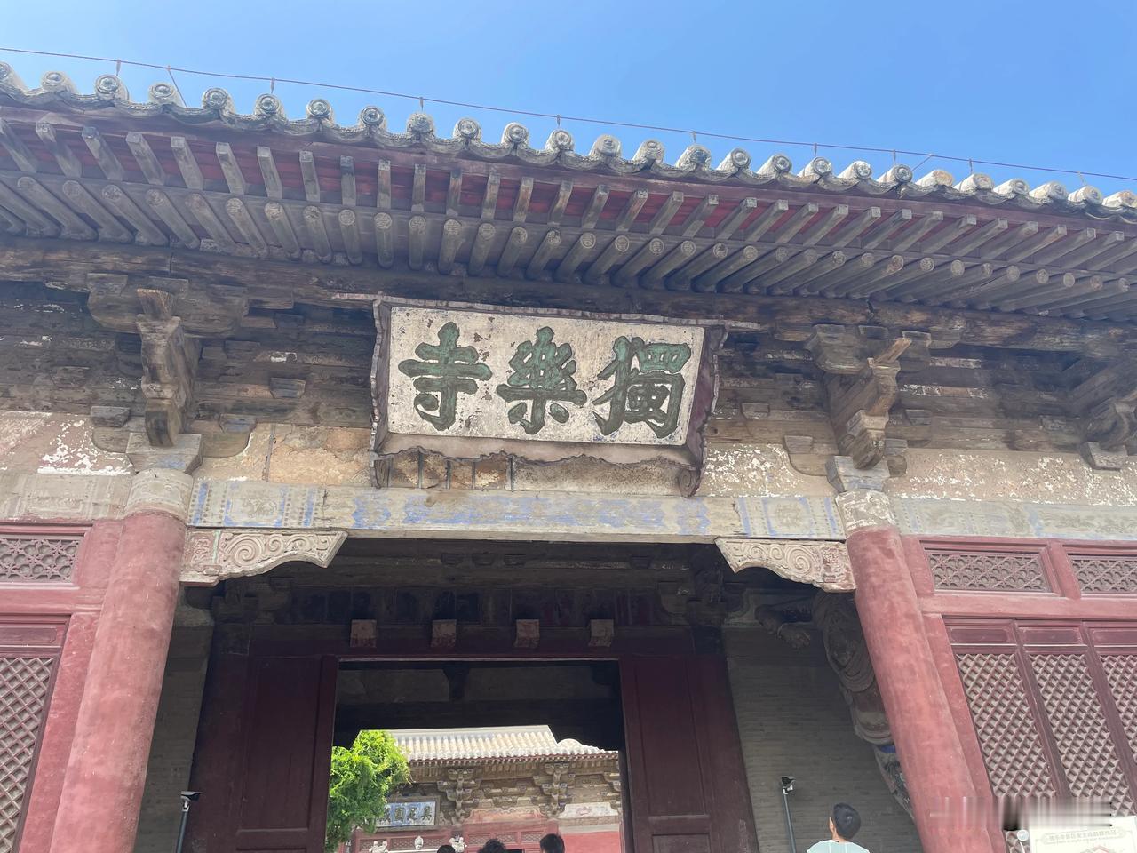 格美突然跑路，抓起车钥匙直奔鼙鼓渔阳
#蓟州# #渔阳# #安史之乱# #独乐寺