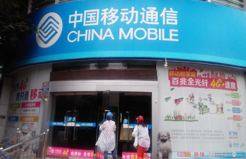 8月3日，中国移动每月悄悄多扣3元，用户被隐形扣费11年却全然不知。短信账单刻意