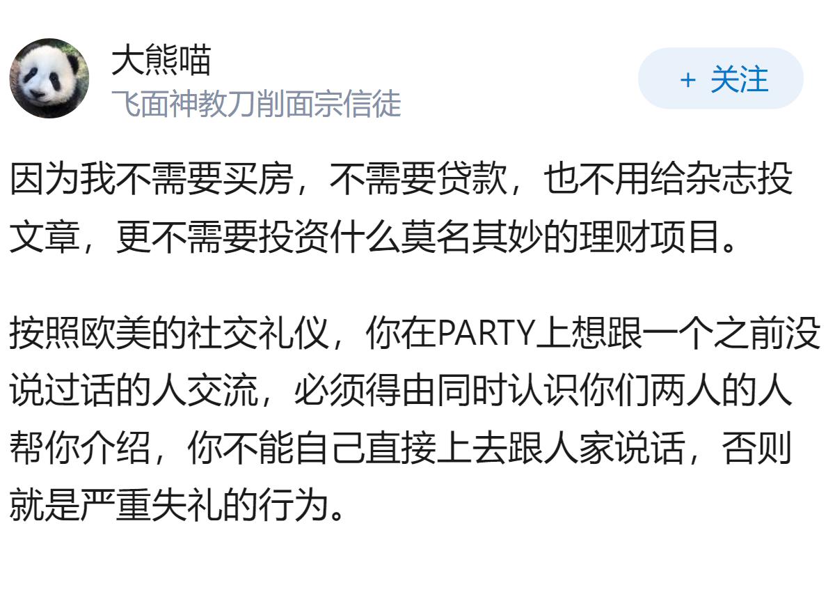 为什么越来越多的人不接陌生电话导致联络困难？
