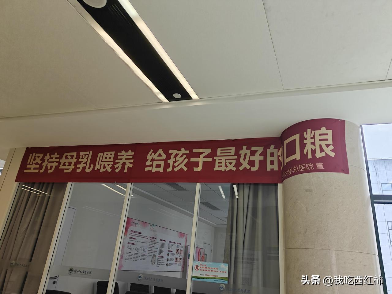 感觉给孕妈施压
虽然我会母乳喂养，但这是选择，我不喜欢医院这么说。怀孕很累坐月子