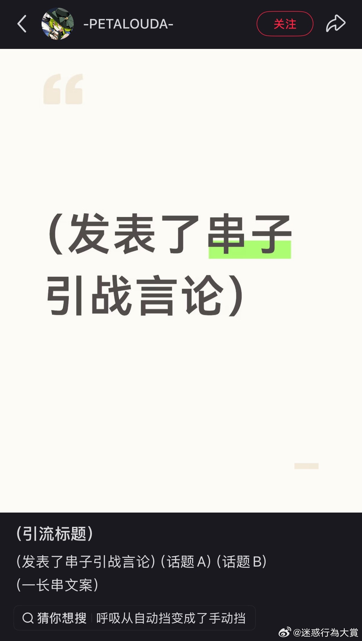 毕加索 