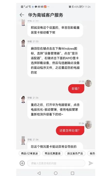 电脑闪烁是什么原因导致的呢？每天看着电脑闪烁，束手无策。上网搜了搜，各种说法，尝