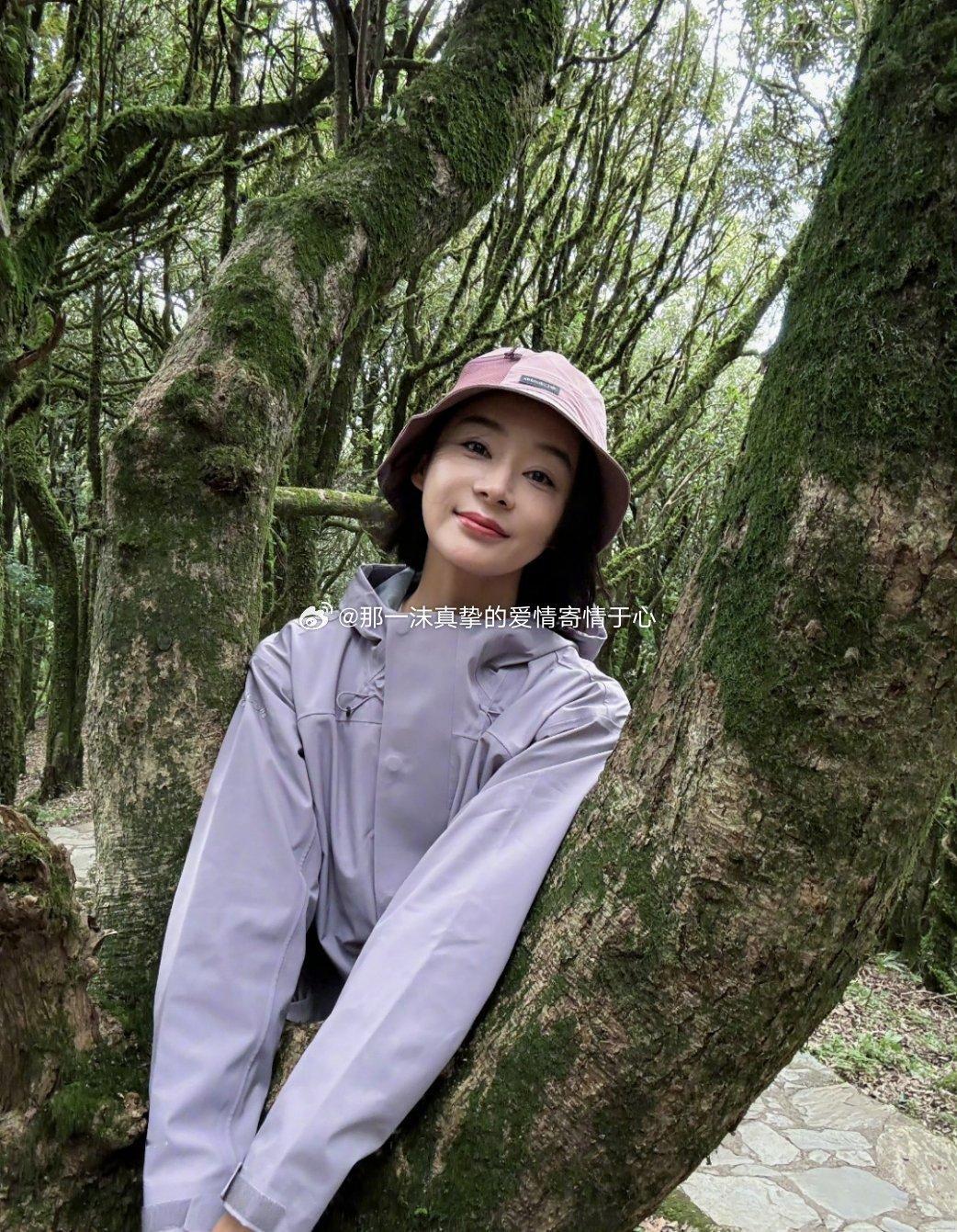 袁姗姗真去哀牢山拍戏了一沫真挚的情话[超话]袁姗姗真去哀牢山拍戏了！一沫真挚的情