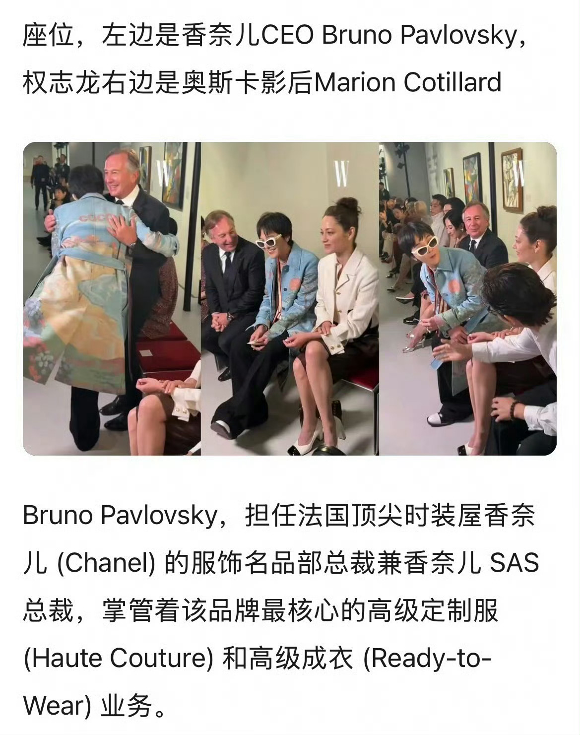 权志龙jennie出席香奈儿大秀 权志龙是香奈儿真心肝这个明牌秘密反正大家都知道