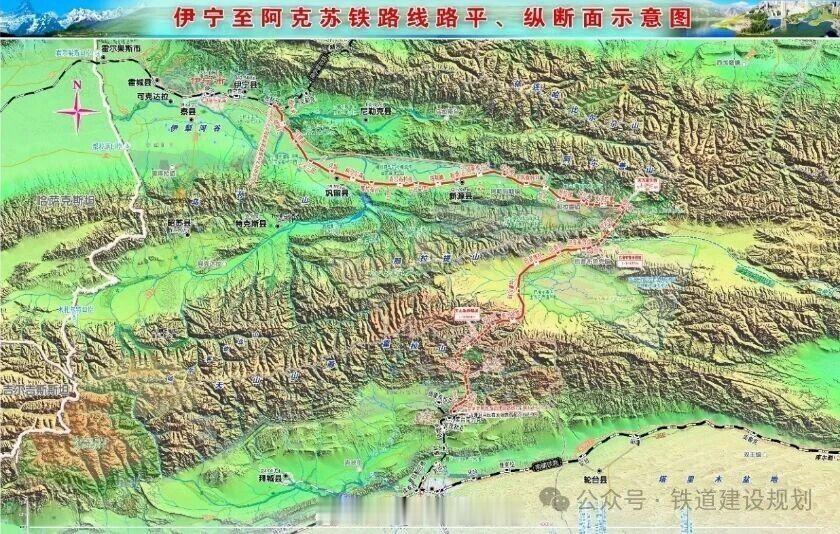 国铁播报【伊宁至阿克苏铁路线路详图→】新建伊宁至阿克苏铁路起自既有精霍铁路伊宁站