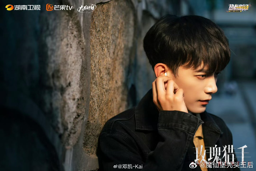 邓凯新剧又是强制爱邓凯请牢牢粘上曾导好吗，这妆造真的没眼看🤦 