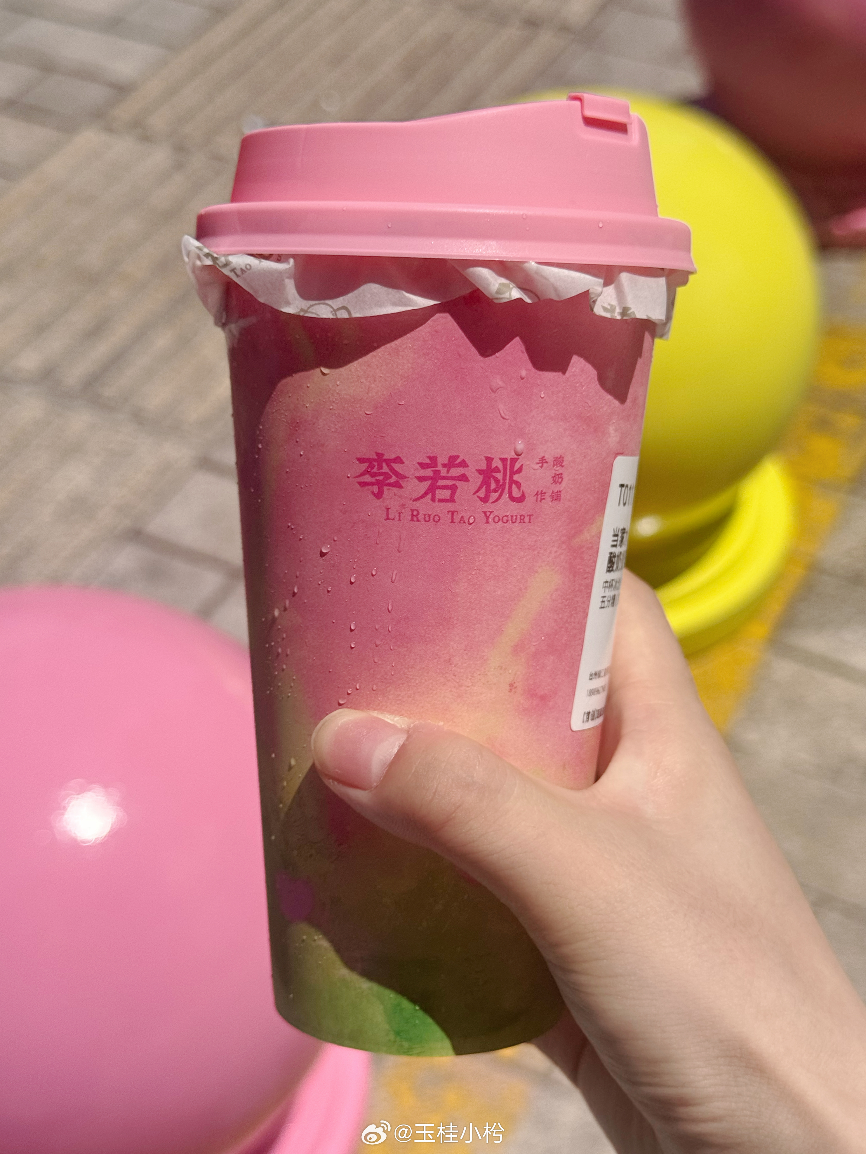 新品好喝！！！今日依旧李若桃孝女。沈枍今天吃什么