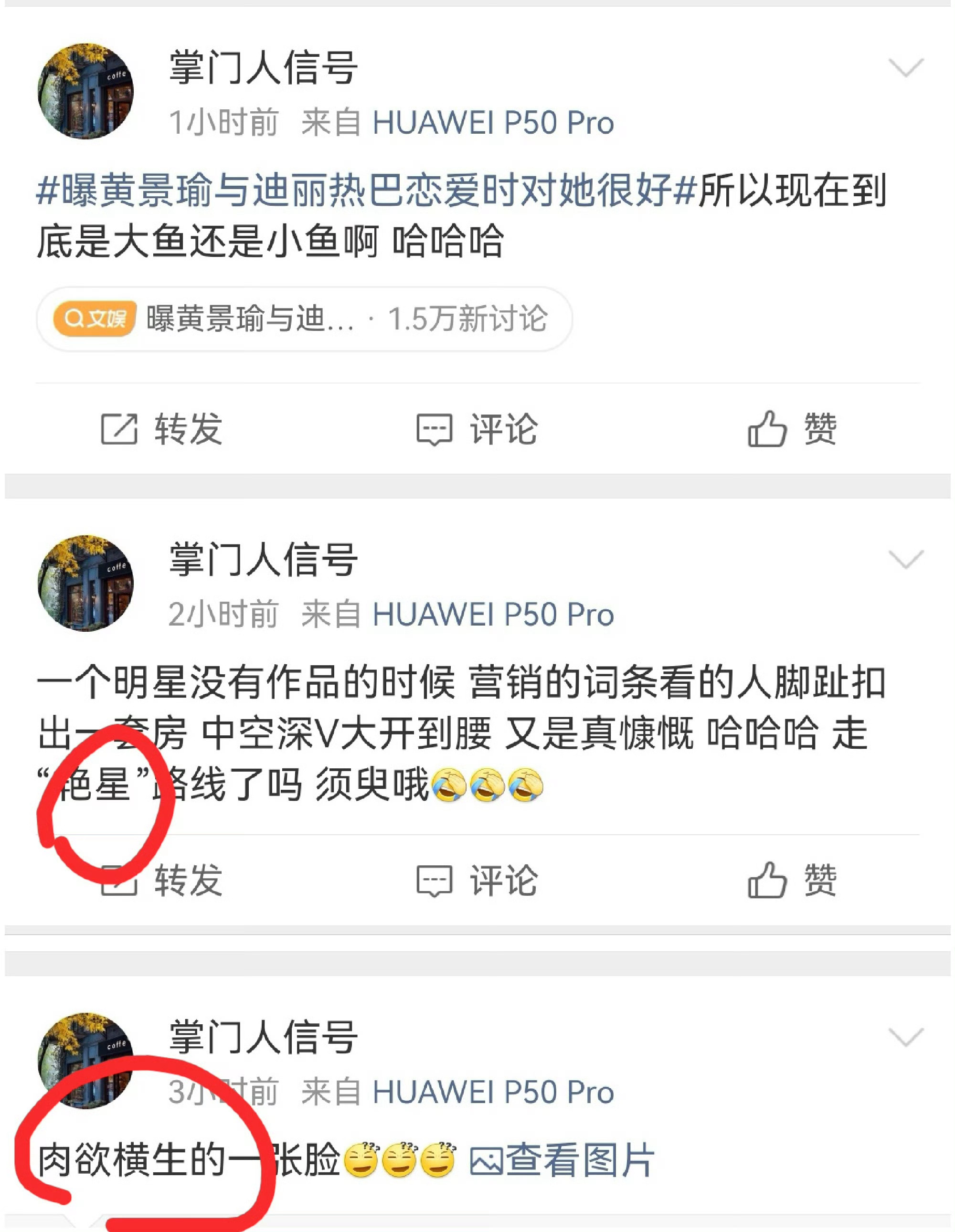 我只是很心疼小女孩白天还在说会为了粉丝去做很多事情晚上却要被这么说 我觉得在20