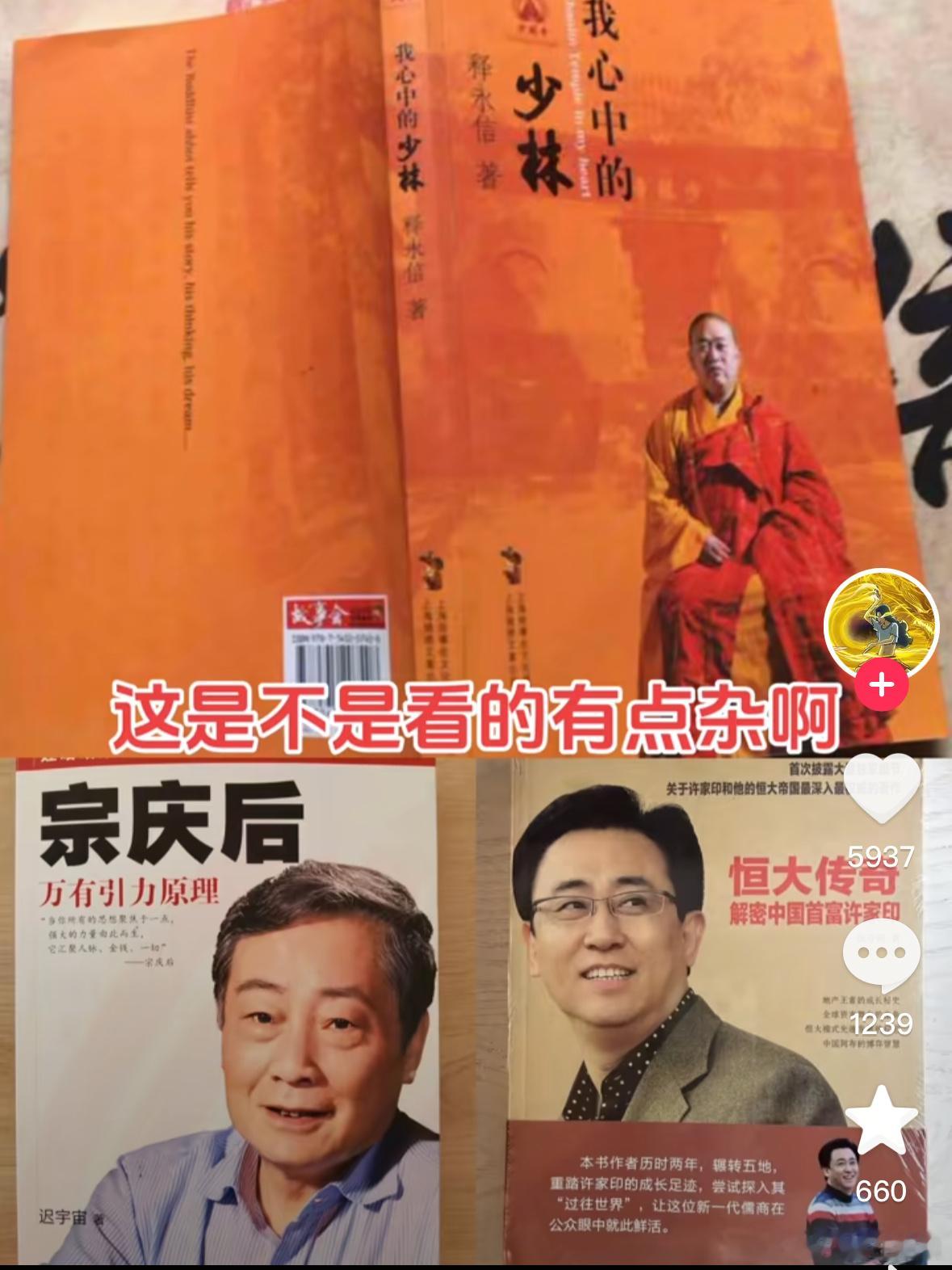 最近有点忙忙着看书学习别打扰我 ​​​