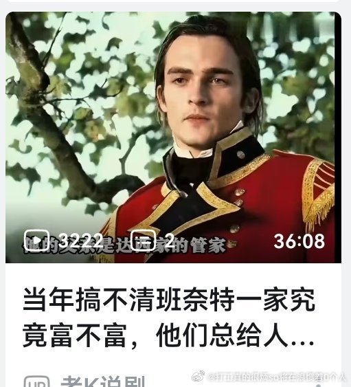 封面挺帅啊其实95.05两版达西都不咋帅，主要人设太顶了 