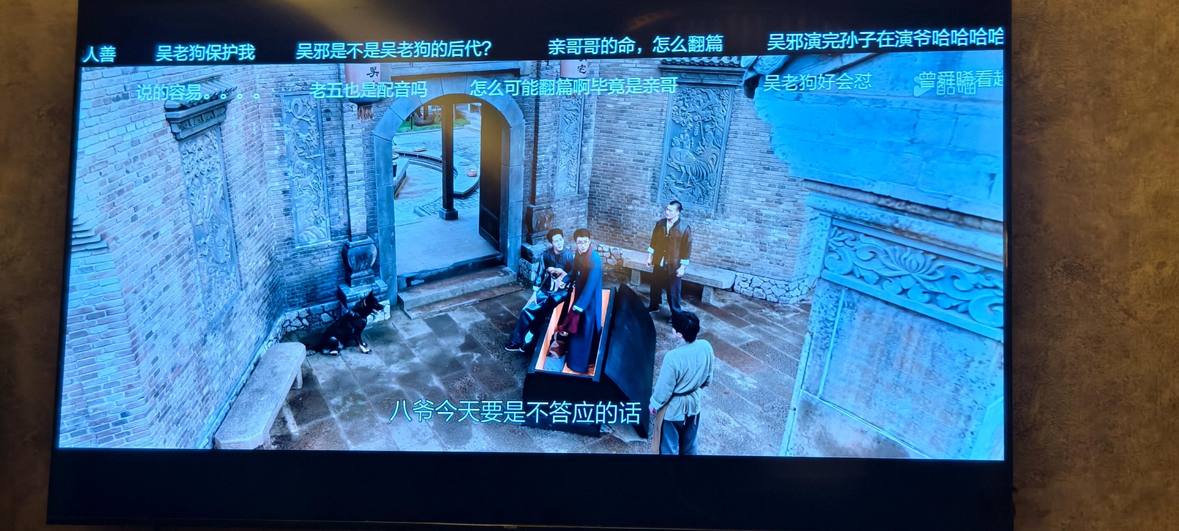 谁是九门守护官这个点起来追 