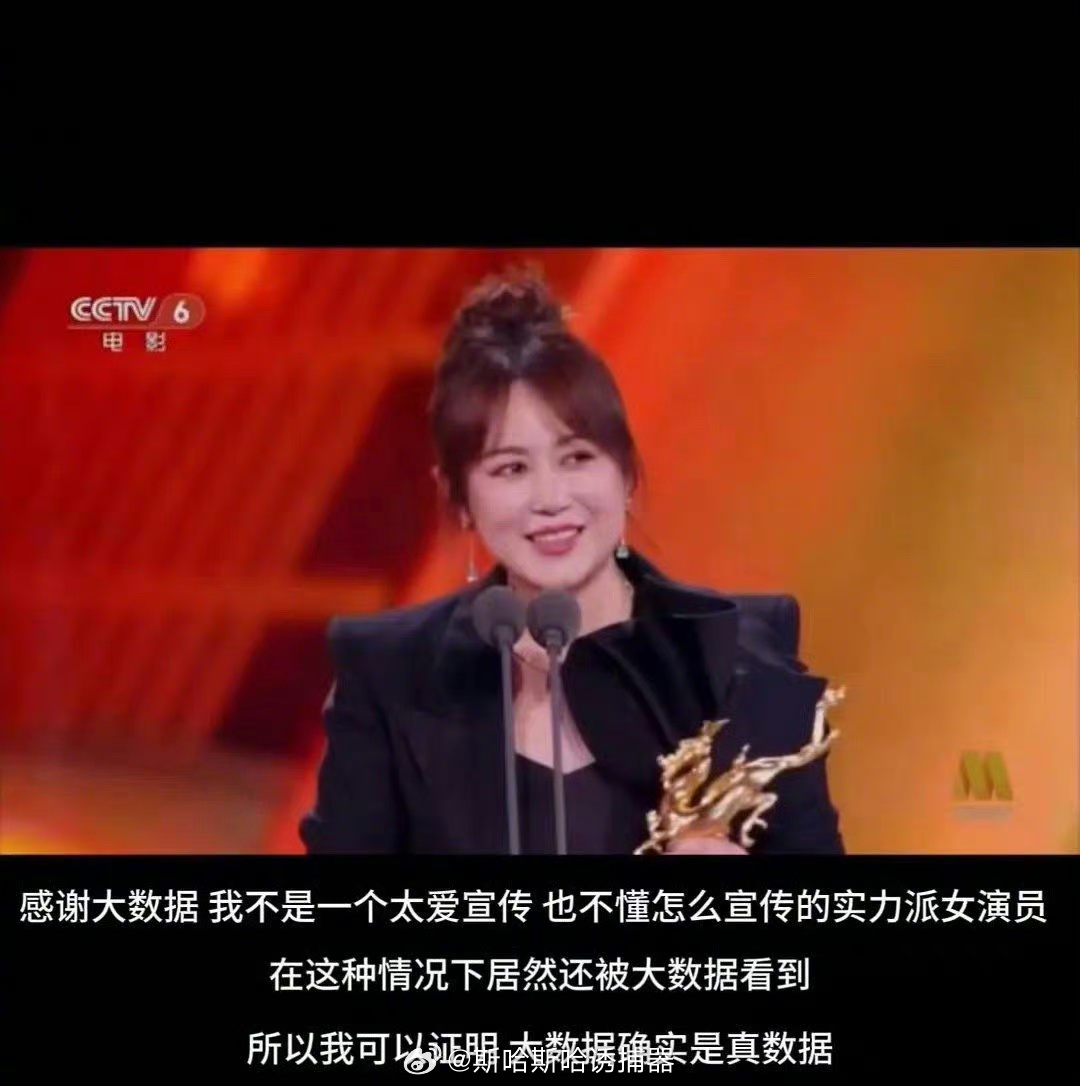 马丽是否有内涵赵丽颖不知道，但自电影《第二十条》开始宣传，赵丽颖团队在番位、主演