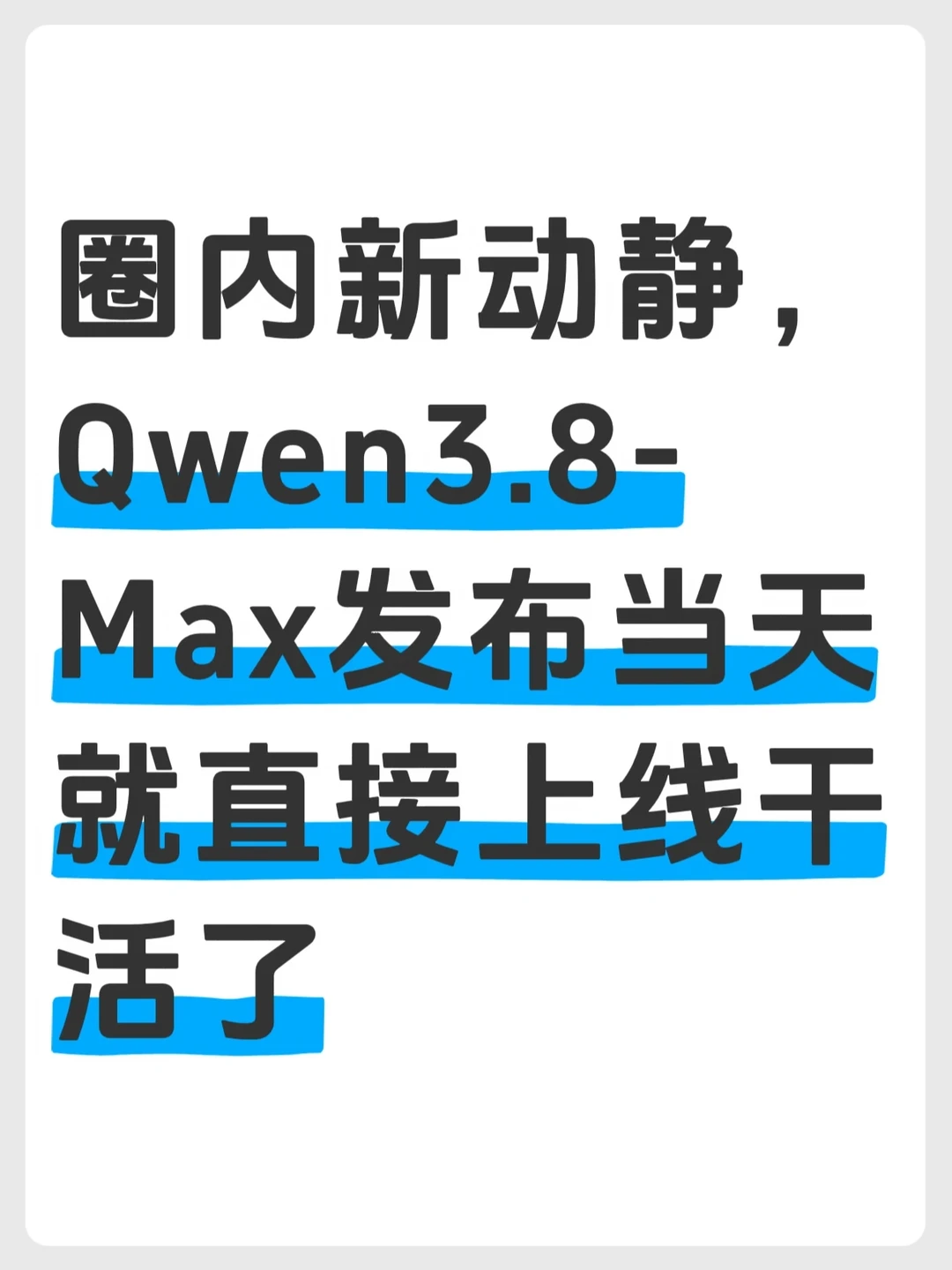 阿里云这次玩了把大的，直接把超节点搬上云
