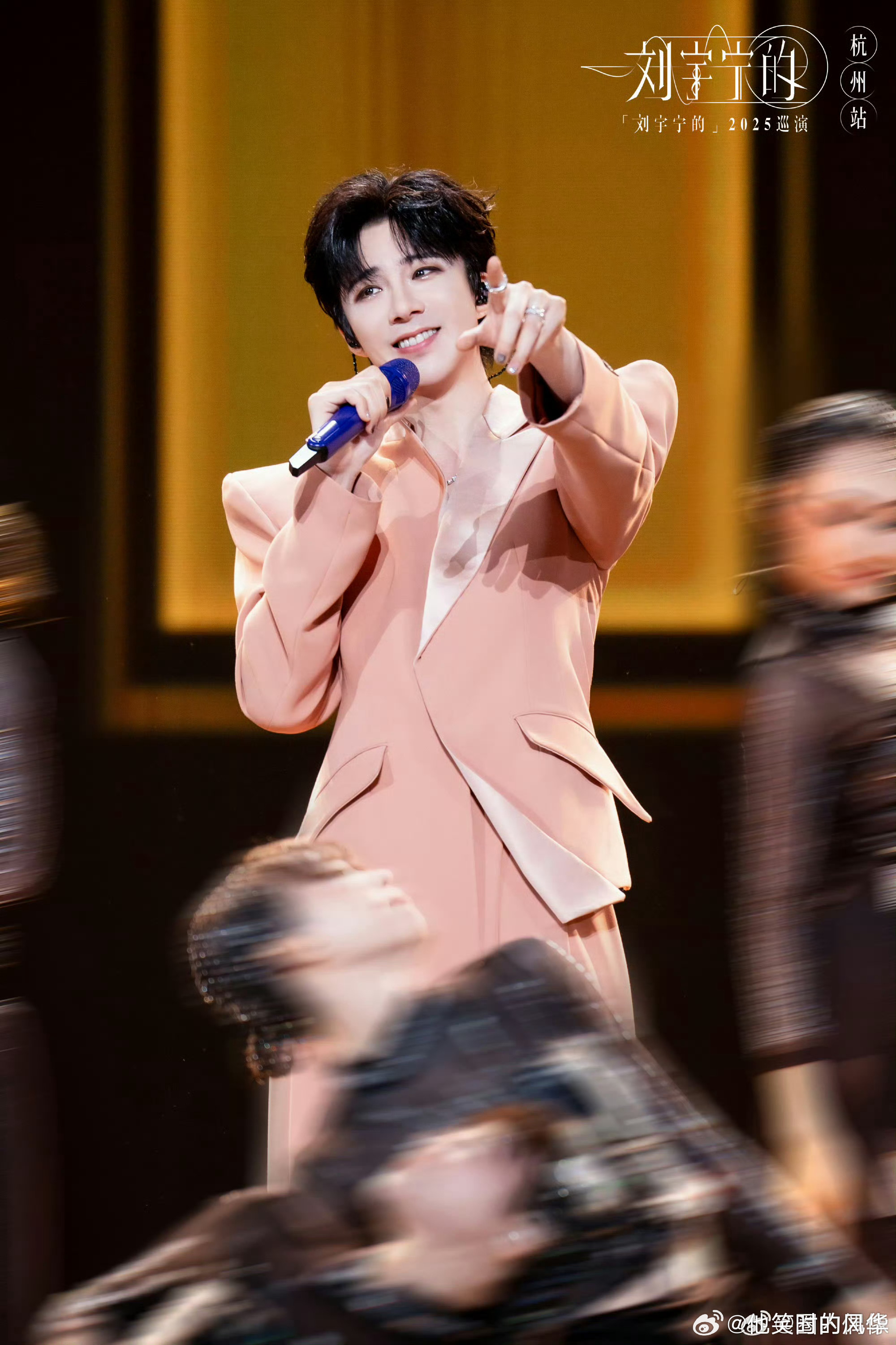 平安把刘宇宁的歌改成东北秧歌舞刘宇宁知道自己歌变东北秧歌了吗破防了！平安改编舞台