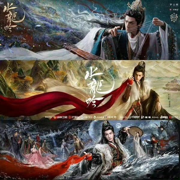 成毅罗云熙新剧对打只期待罗云熙一番大男主《水龙吟》！那可是罗云熙的古装啊，公认的