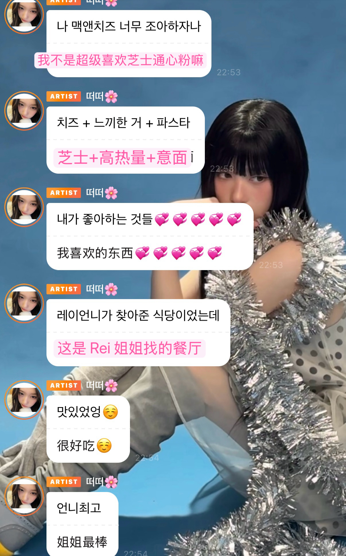 宝宝z的牛排约会🥩💕💕 