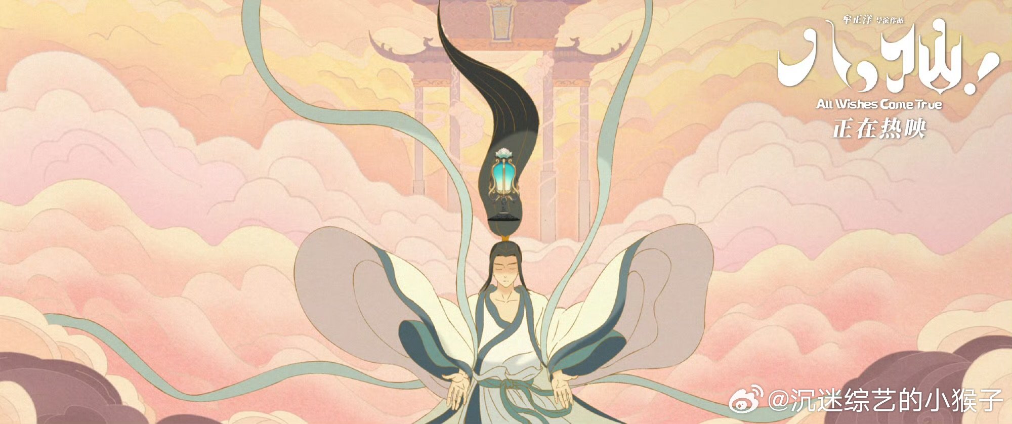 用ai的方式打开八仙八仙孩子够吗不够还有很难不心动的AI八仙！打破固有刻板形象，