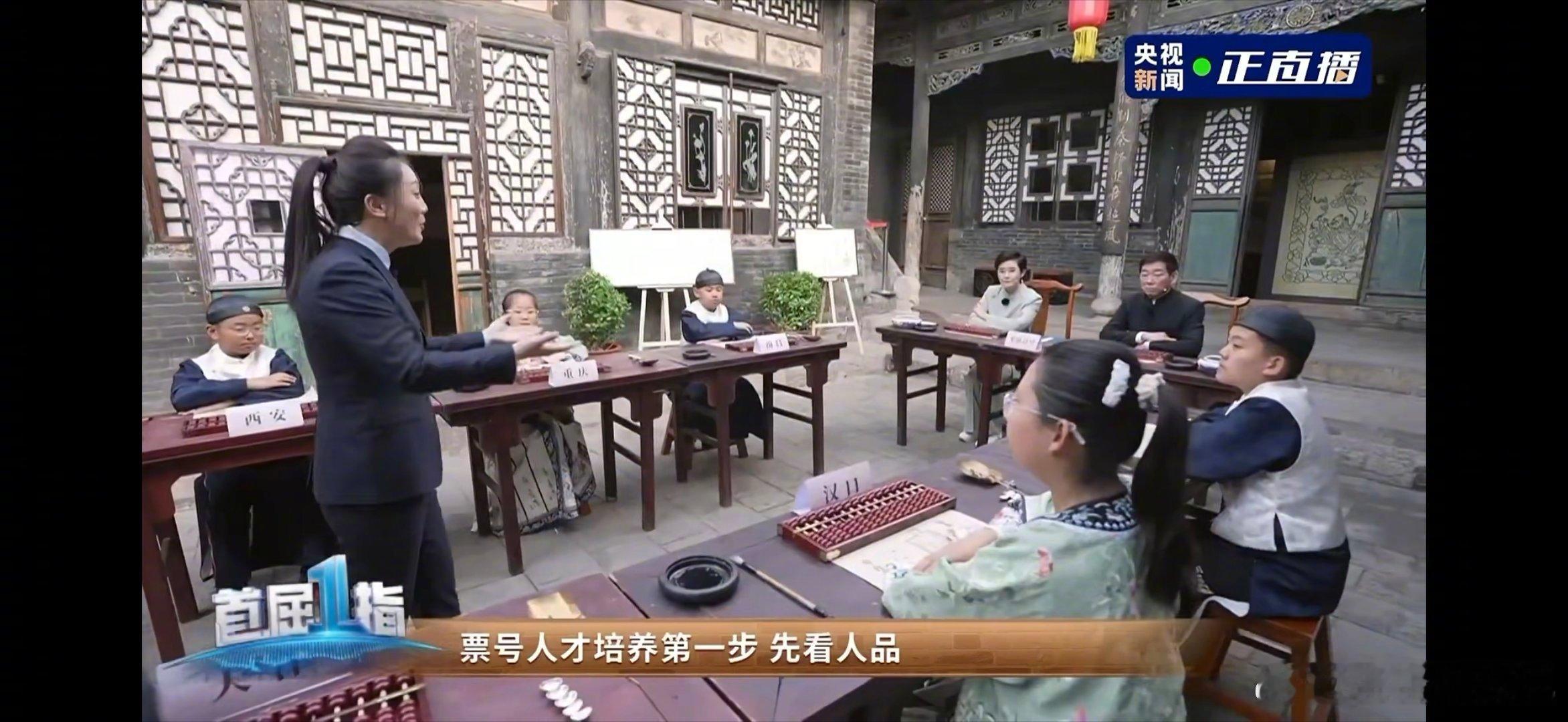 以前老票号招人，第一件事就是看人品，讲究“凡出言，信为先”，说话算数、守信用才是
