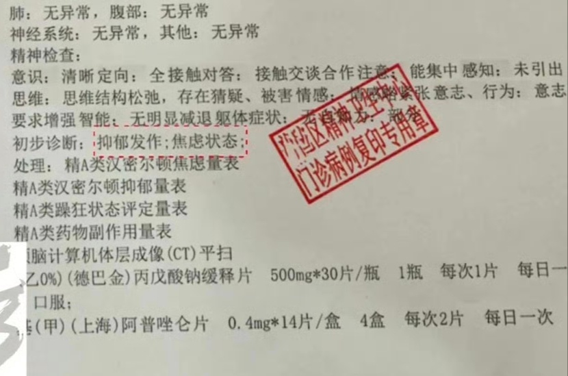 老人半年打赏330万掏空一个家半年打赏330万掏空家庭，老年高额打赏事件再次敲响