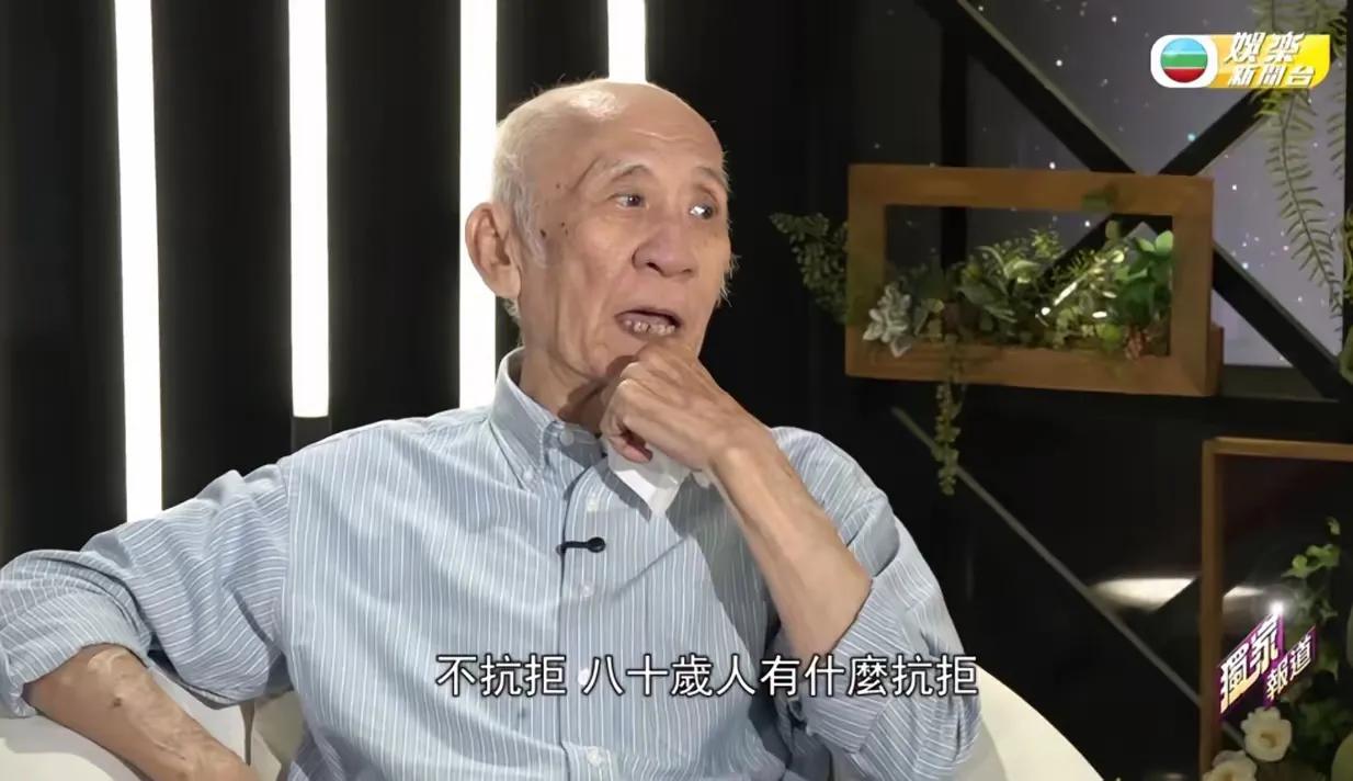 李家鼎在感情上真的挺让人意外的，都80多岁了，竟然没有对感情失望，还说有感情自己