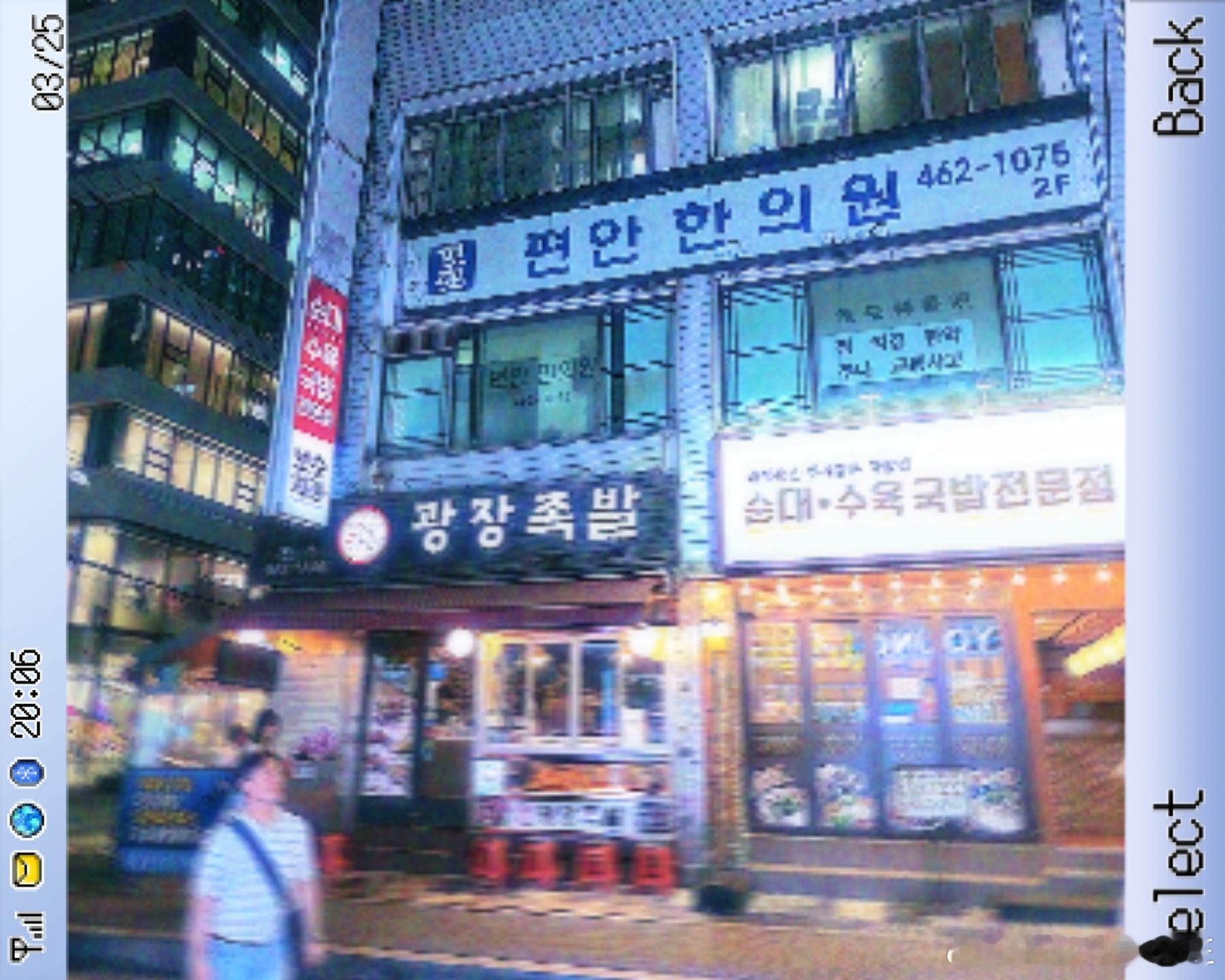 韩国空气里有什么，人怎么不累 ​​​