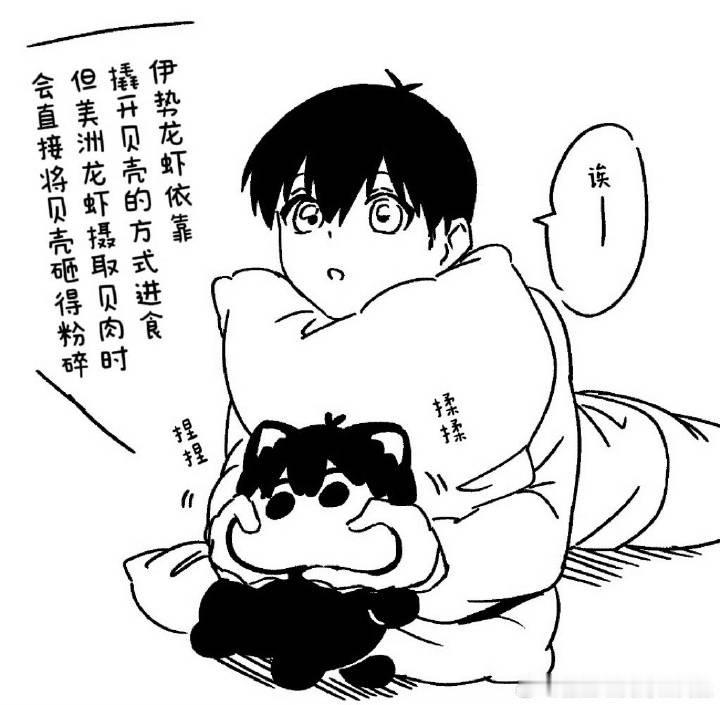 洁世一  【】两只小咪我都捏了🤏🤏 