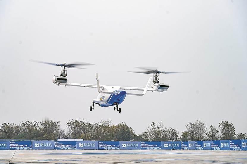 全球首款！6吨级倾转旋翼无人飞行器在川首飞


12月28日上午，全球首款6吨级