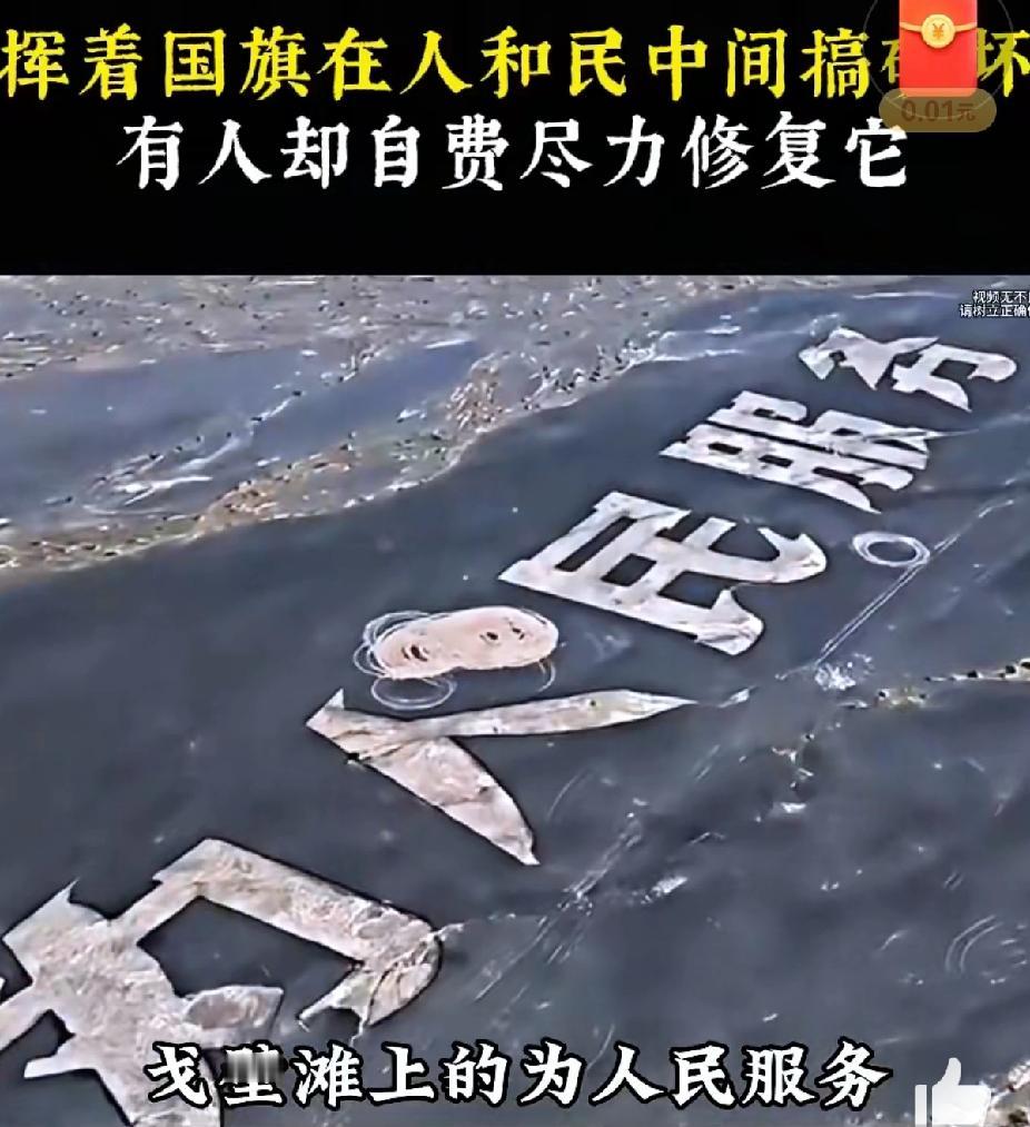 官方出手了！戈壁上的“为人民服务”扛住60年风沙，容不下这般撒野
 
新疆戈壁那