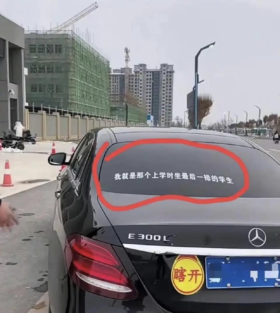 如何看待这种人？大家来说说