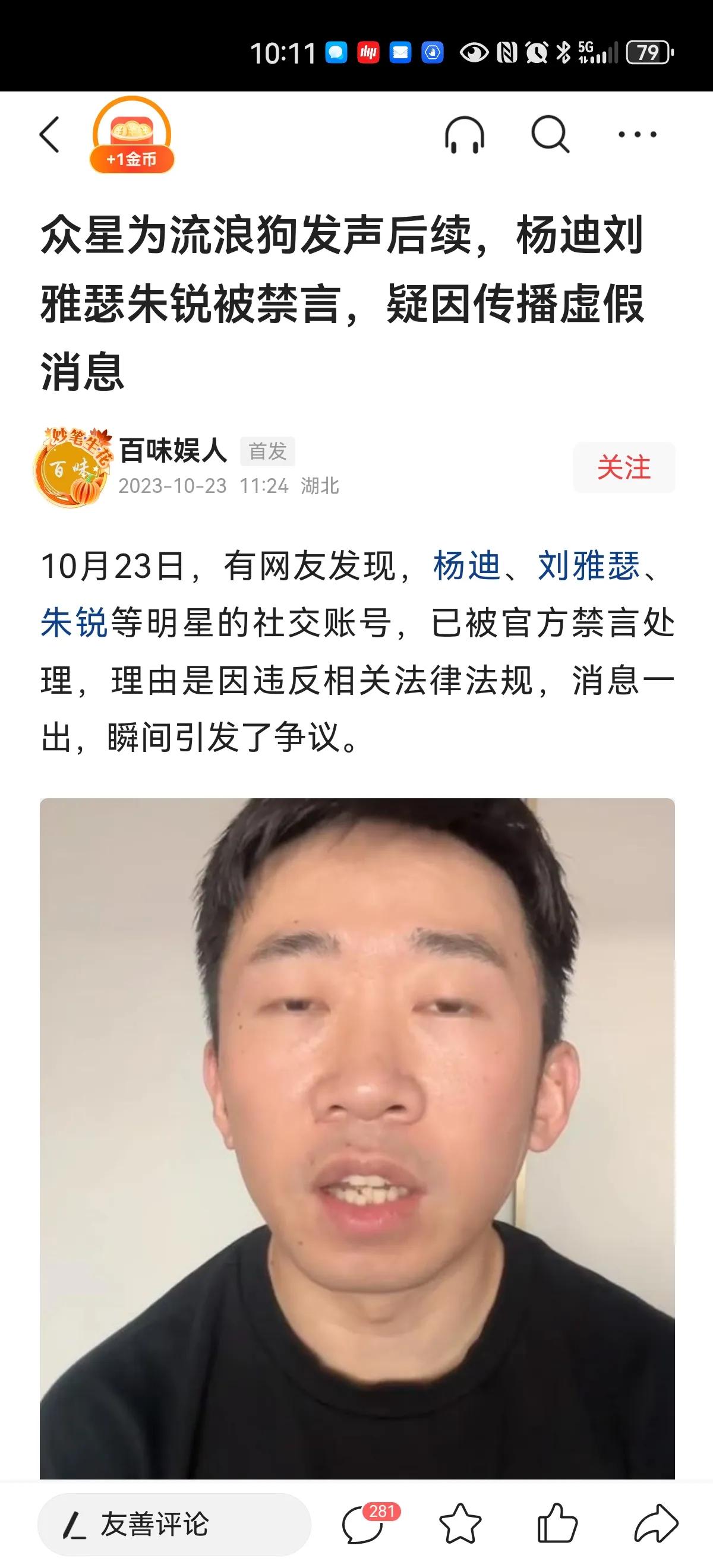 大家有没有发现，遛狗要栓绳，养狗要办证这件事，国家从上个世纪九十年代开始大力整治
