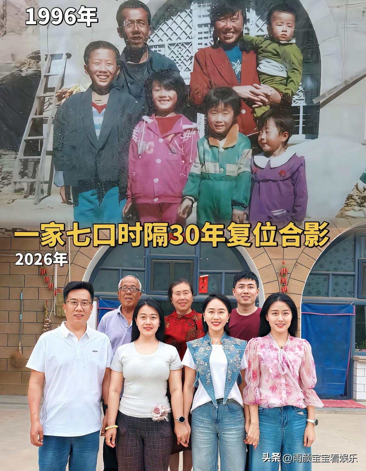 看得出来，他们已经发家致富了！