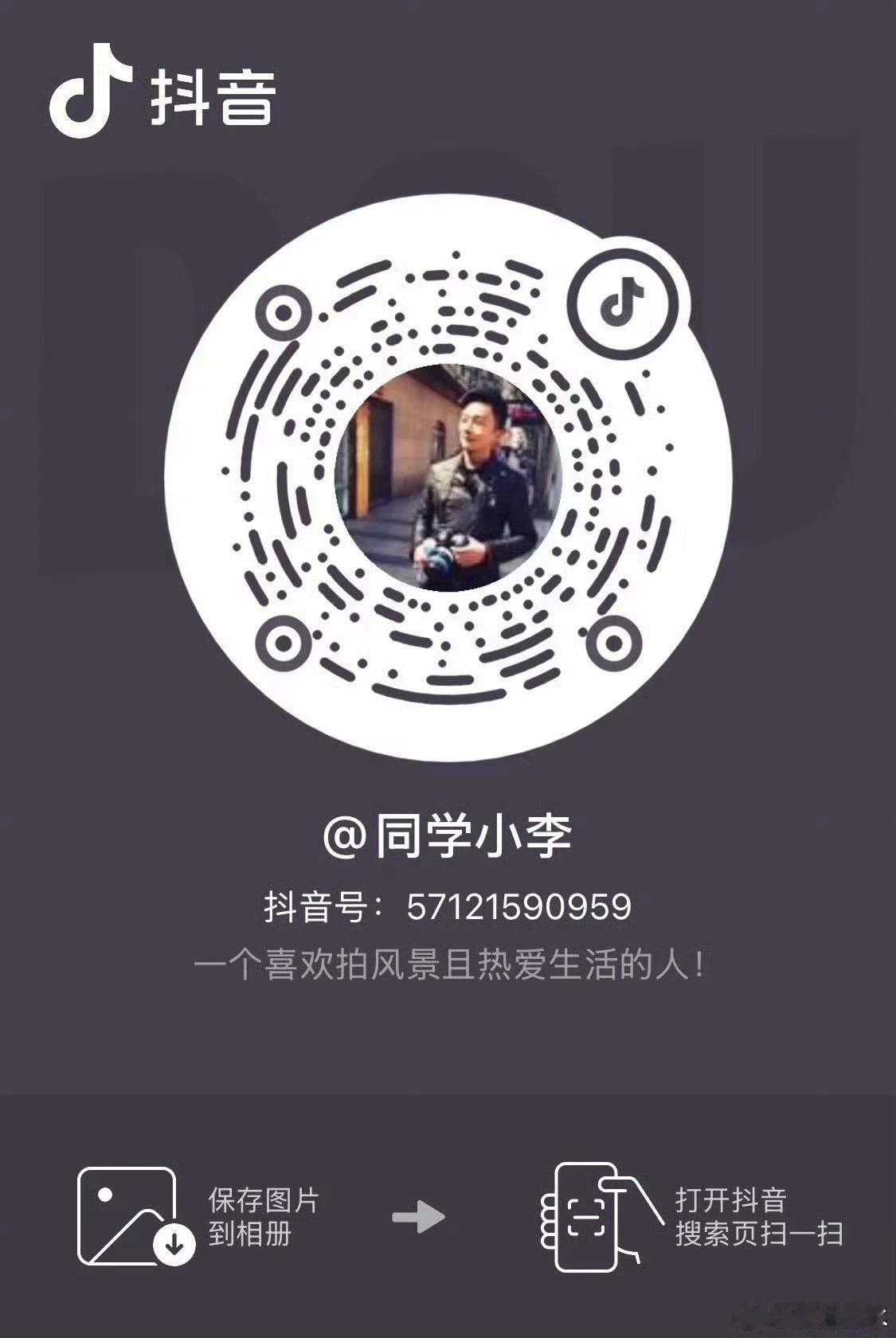 北方的天气渐凉，五彩斑斓的秋天登场了。有人说通过这件事景甜算是毁了，我说毁什么毁
