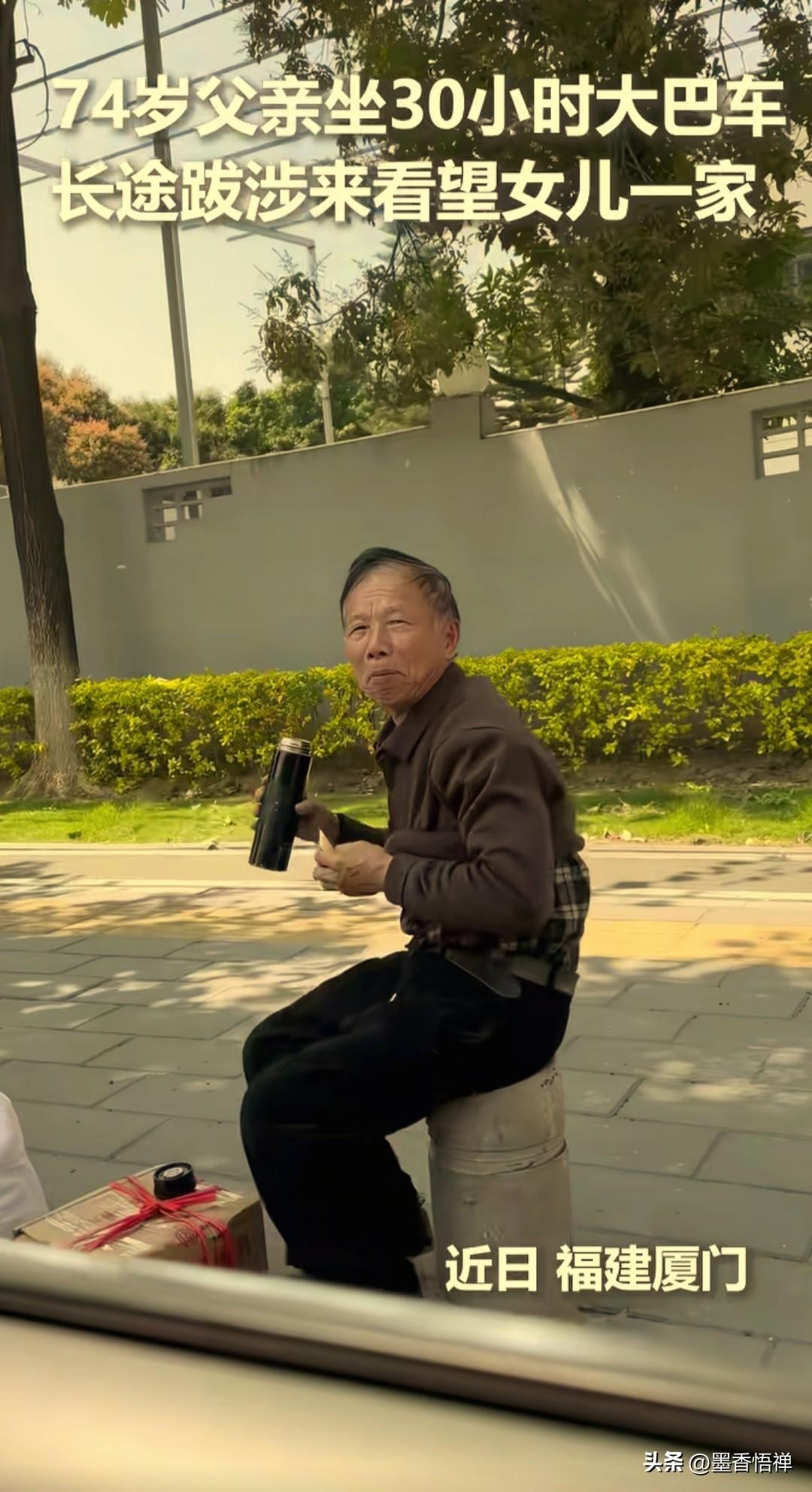 人民日报转发！74岁父亲扛200斤特产千里看女，女儿一番话看哭全网
 
今日人民