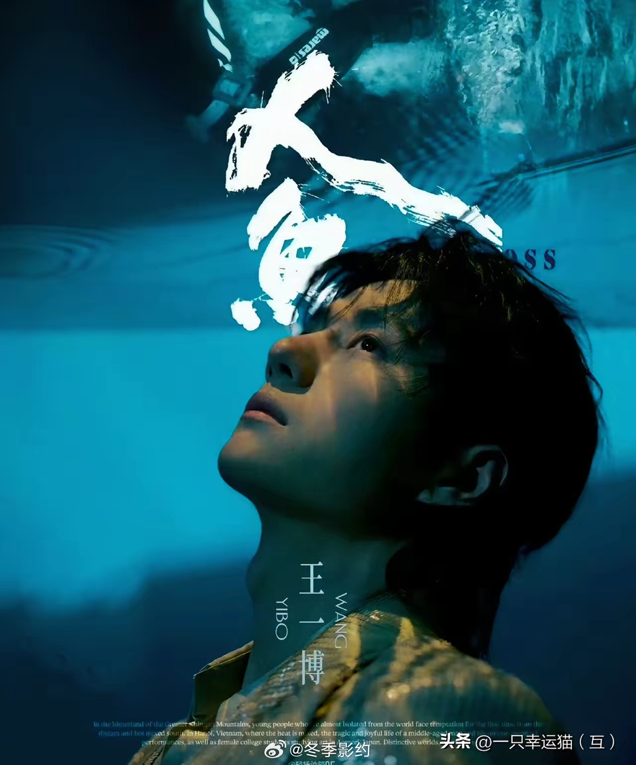 王一博，冲上热搜！4月4日凌晨，一向低调的王一博，连夜冲上热搜，这次他传来了一个