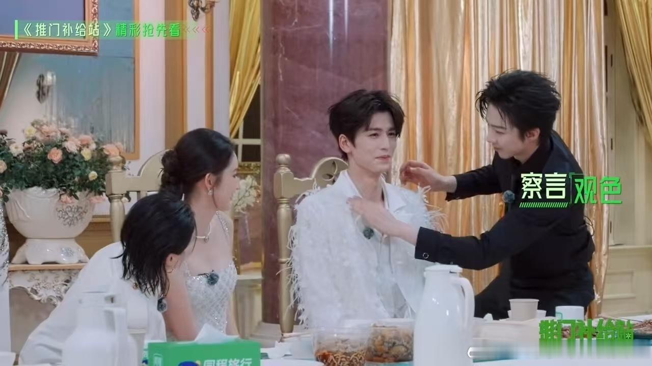 刘宇宁把张凌赫衣服脱了丁程鑫让刘宇宁对张凌赫大胆一点开始推理吧 宁哥一边观察一边