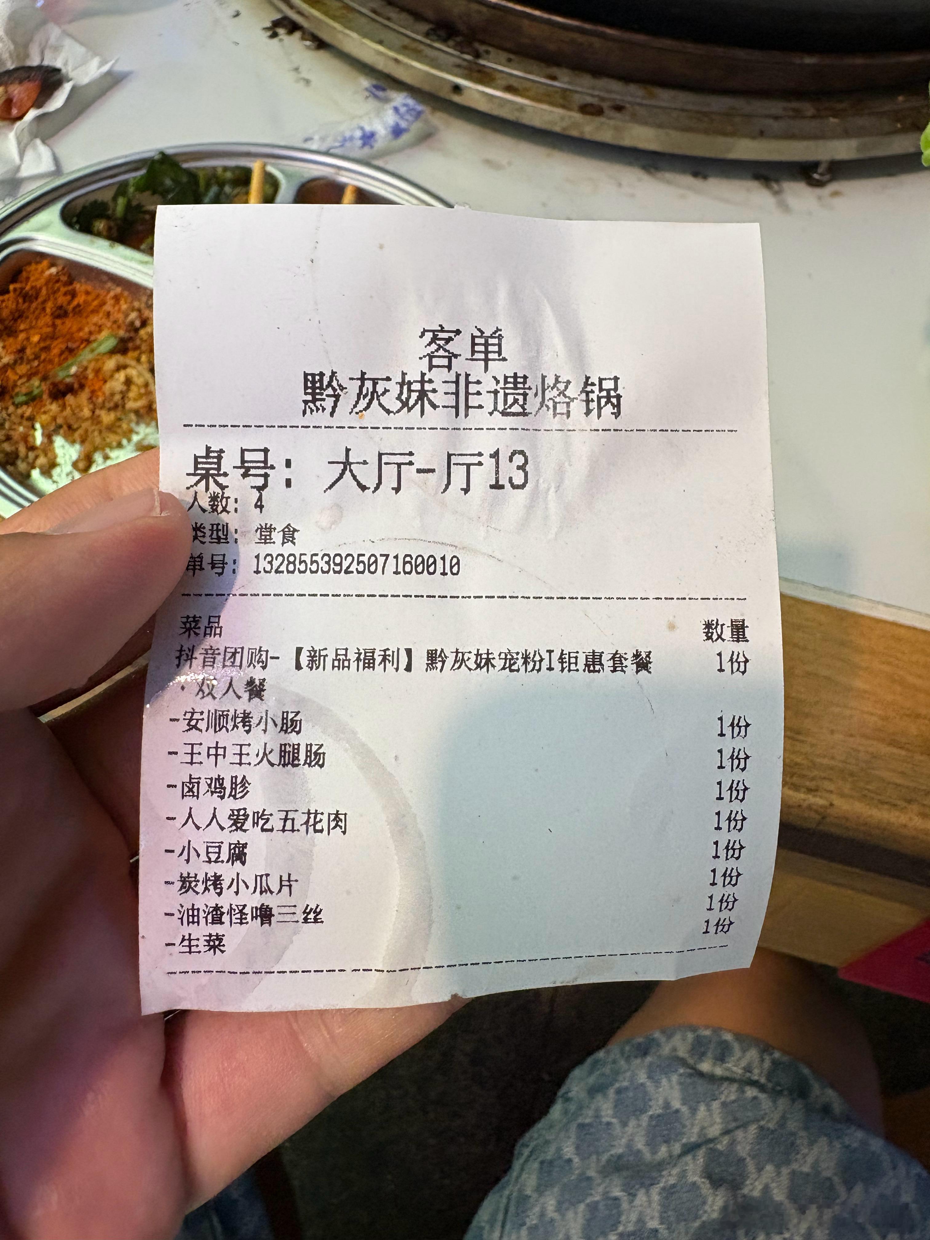 贵阳割裂感满满新城区的美食街好复古 卖唱卖花的都有特色烙锅物价离谱 双人餐才46